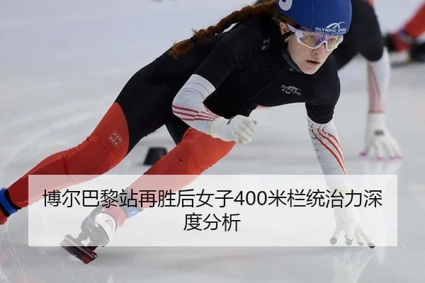 bo-er-ba-li-zhan-zai-sheng-hou-nv-zi-mi-lan-tong-zhi-li-shen-du-fen-xi-2-996.jpg